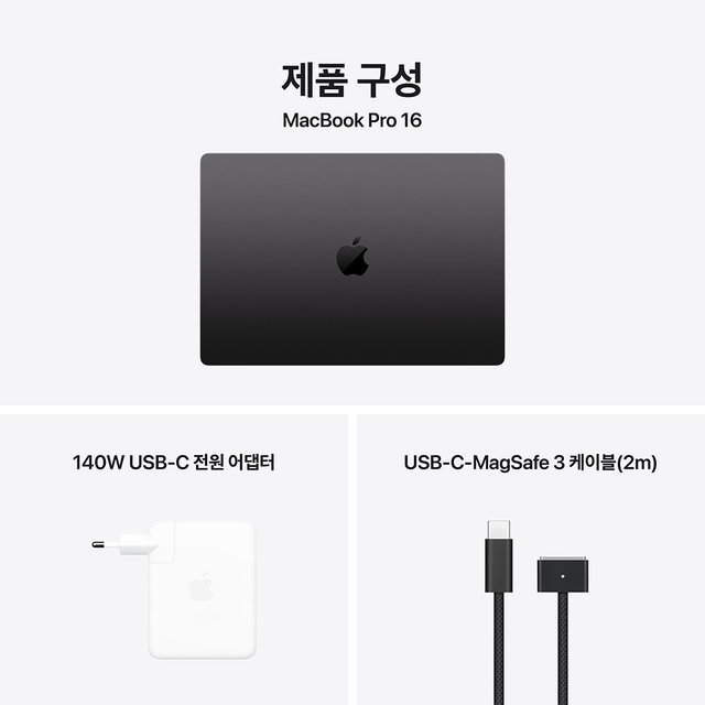 맥북프로 16 M5 Max, 18코어 CPU, 40코어 GPU, 48GB RAM, 2TB SSD - 스페이스 블랙 [MGEE4KH/A]