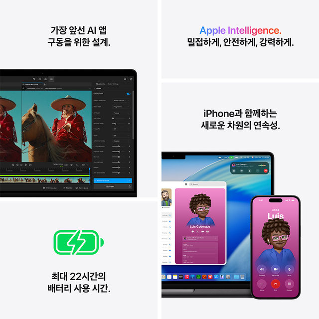 맥북프로 14 M5 Pro, 15코어 CPU, 16코어 GPU, 24GB RAM, 2TB SSD - 스페이스 블랙 [MJLW4KH/A]