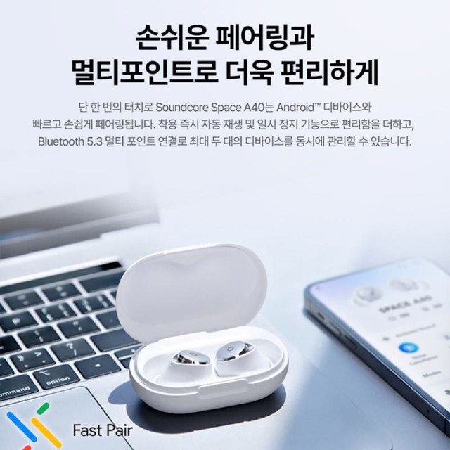 앤커 사운드코어 스페이스 A40 무선 이어폰 A3936