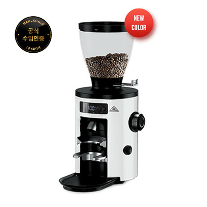 Heycafe CO.LTD [중고] 공식판매점 리퍼A 말코닉 X54 화이트 커피 그라인더