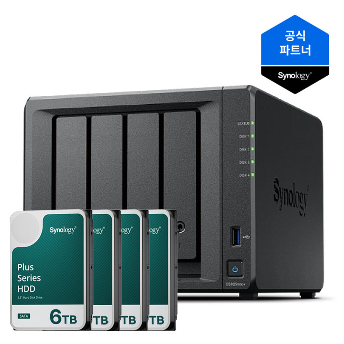 Synology 시놀로지 나스 DS925neo+ 4베이 24TB 6TBx4 HAT3300 NAS HDD 합본