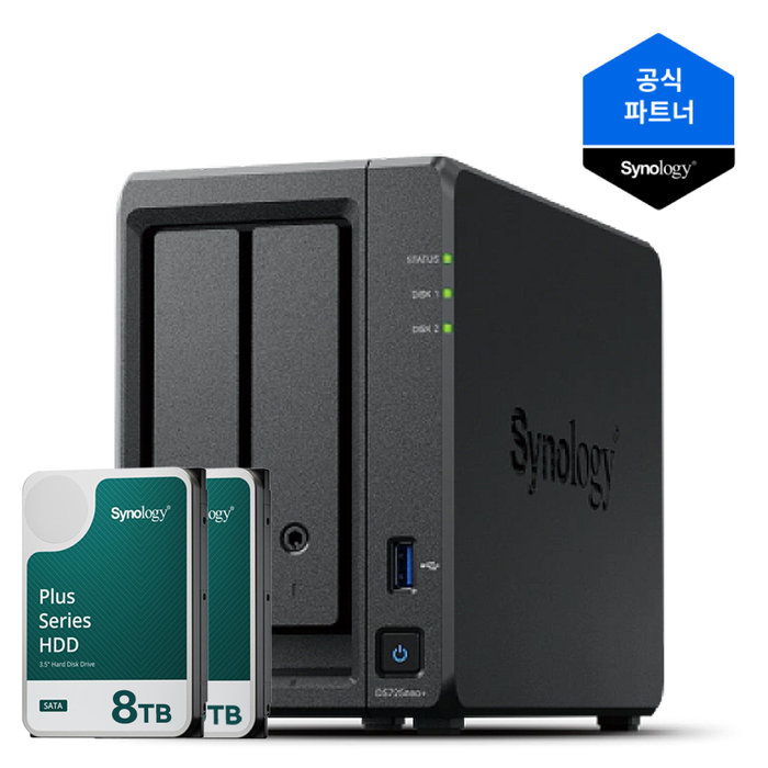 시놀로지 나스 DS725neo+ 2베이 16TB 8TBx2 HAT3320 NAS HDD 합본