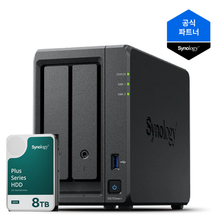 시놀로지 나스 DS725neo+ 2베이 8TB 8TBx1 HAT3320 NAS HDD 합본