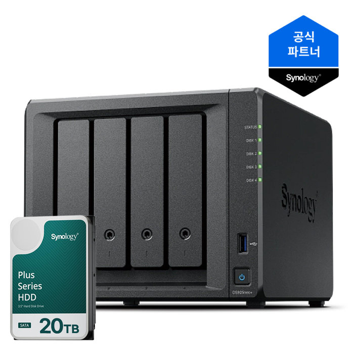 Synology 시놀로지 나스 DS925neo+ 4베이 20TB 20TBx1 HAT3320 NAS HDD 합본
