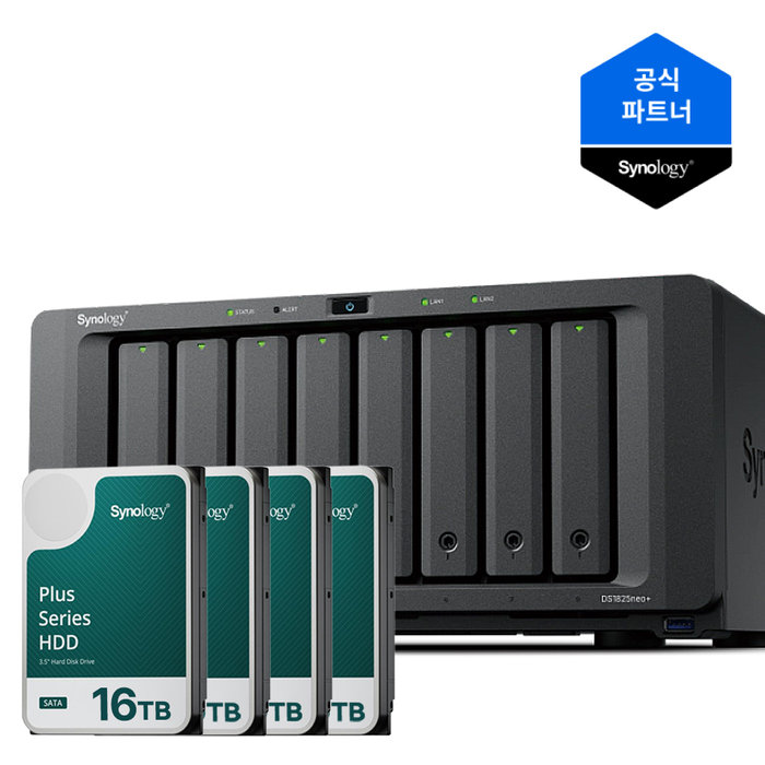 Synology 시놀로지 나스 DS1825neo+ 8베이 64TB 16TBx4 HAT3310 NAS HDD 합본