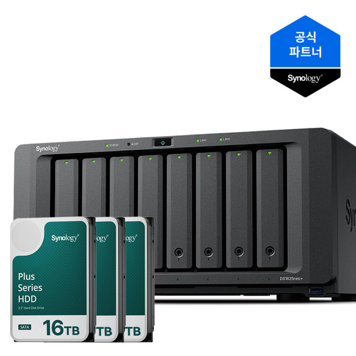 Synology 시놀로지 나스 DS1825neo+ 8베이 48TB 16TBx3 HAT3310 NAS HDD 합본