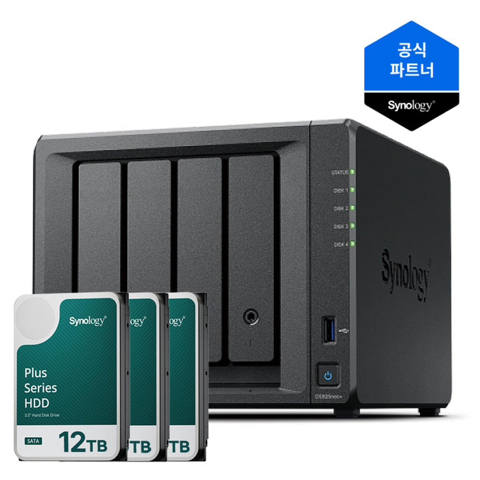 Synology 시놀로지 나스 DS925neo+ 4베이 36TB 12TBx3 HAT3310 NAS HDD 합본