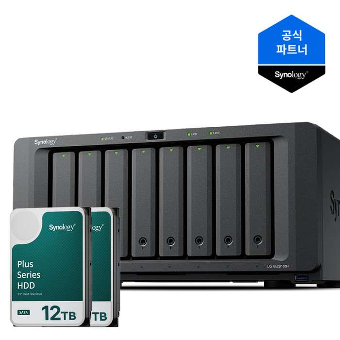 Synology 시놀로지 나스 DS1825neo+ 8베이 24TB 12TBx2 HAT3310 NAS HDD 합본