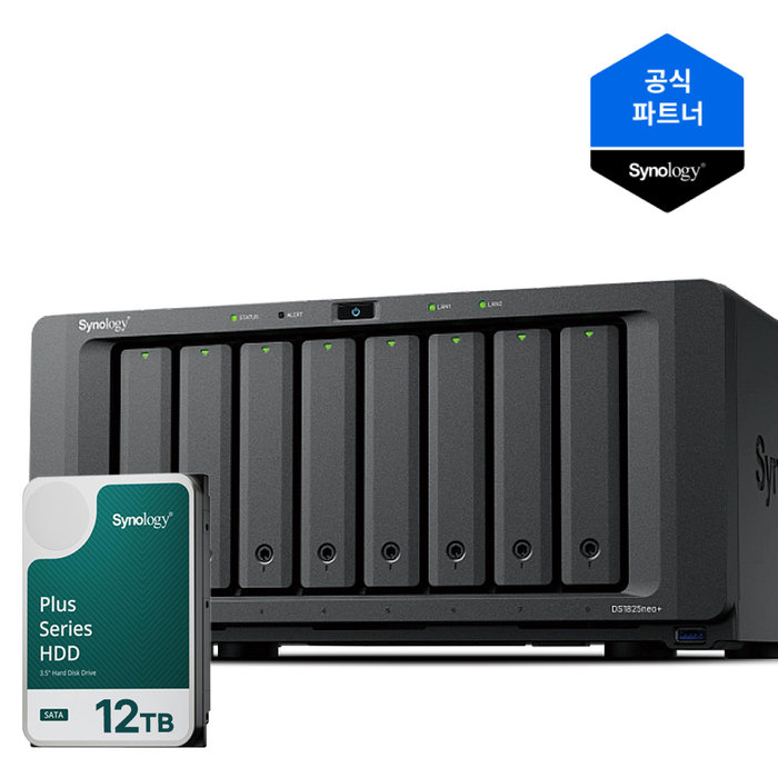 Synology 시놀로지 나스 DS1825neo+ 8베이 12TB 12TBx1 HAT3310 NAS HDD 합본