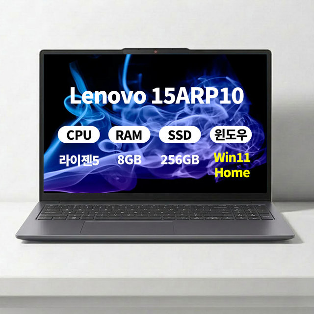 레노버 아이디어패드 슬림3 15ARP10 라이젠5 7533HS 8GB 256GB WIN11