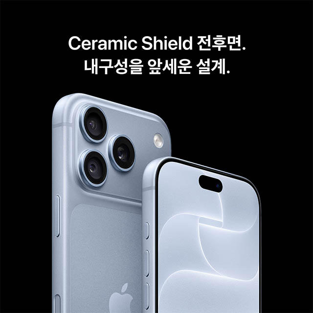 (2차 예약판매 - 9월 30일 도착 예정) 아이폰 18 프로 맥스 자급제 1TB - 블랙
