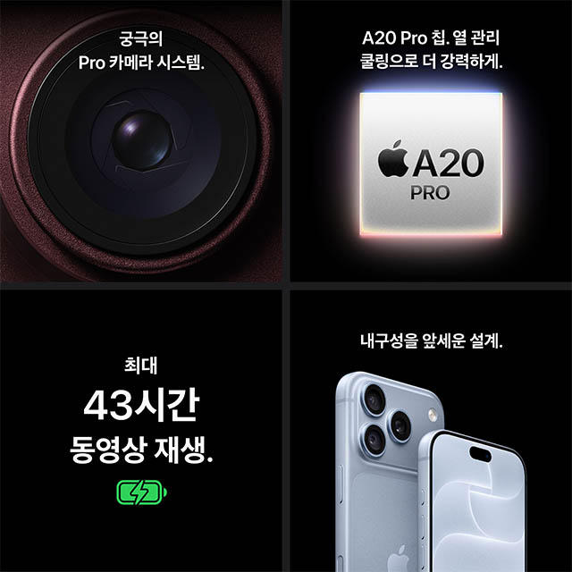 (2차 예약판매 - 9월 30일 도착 예정) 아이폰 18 프로 맥스 자급제 1TB - 블랙