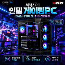 씨넥스 씨넥스PC 인텔 250K RTX5070 B860 32G 1TB 게이밍 AI데스크탑 AI런처제공