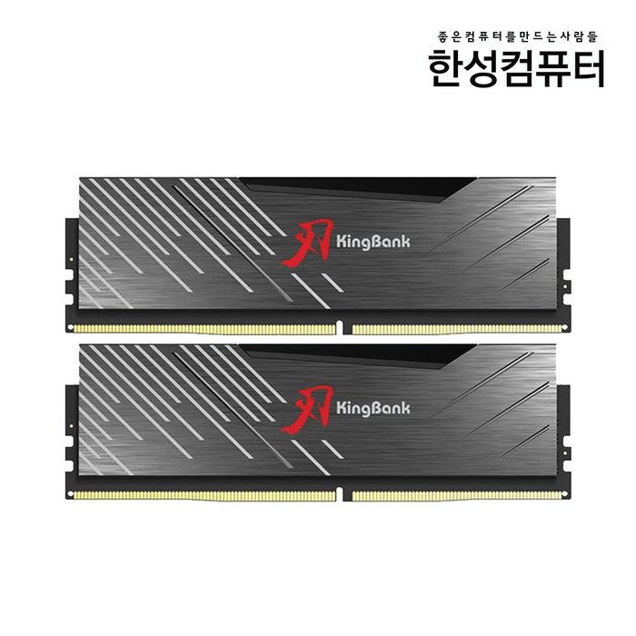 한성컴퓨터 KingBank KRXB DDR5-6000 UDIMM M CL30 32GB 16GBx2 블랙 패키지