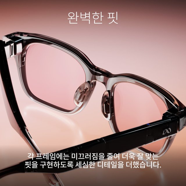메타 어드밴처러 리사 에디션 (문라이트스카이/브러쉬렌즈)
