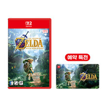 닌텐도 [~11/03 사전예약 데스크패드 특전 증정] SWITCH2 젤다의 전설 시간의 오카리나