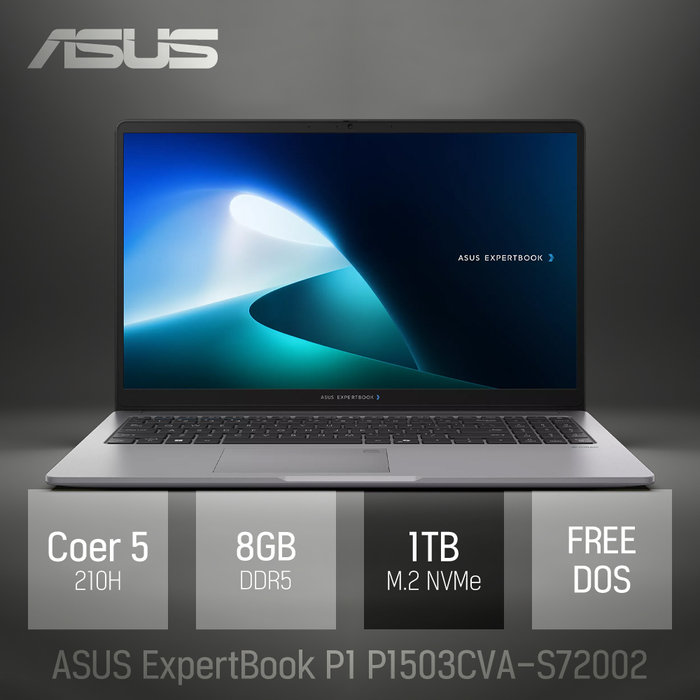 ASUS ⓒ ASUS ExpertBook P1 P1503CVA-S72002 8GB 1TB / 15.6인치 사무용 업무용 웹서핑 가성비 노트북 추천
