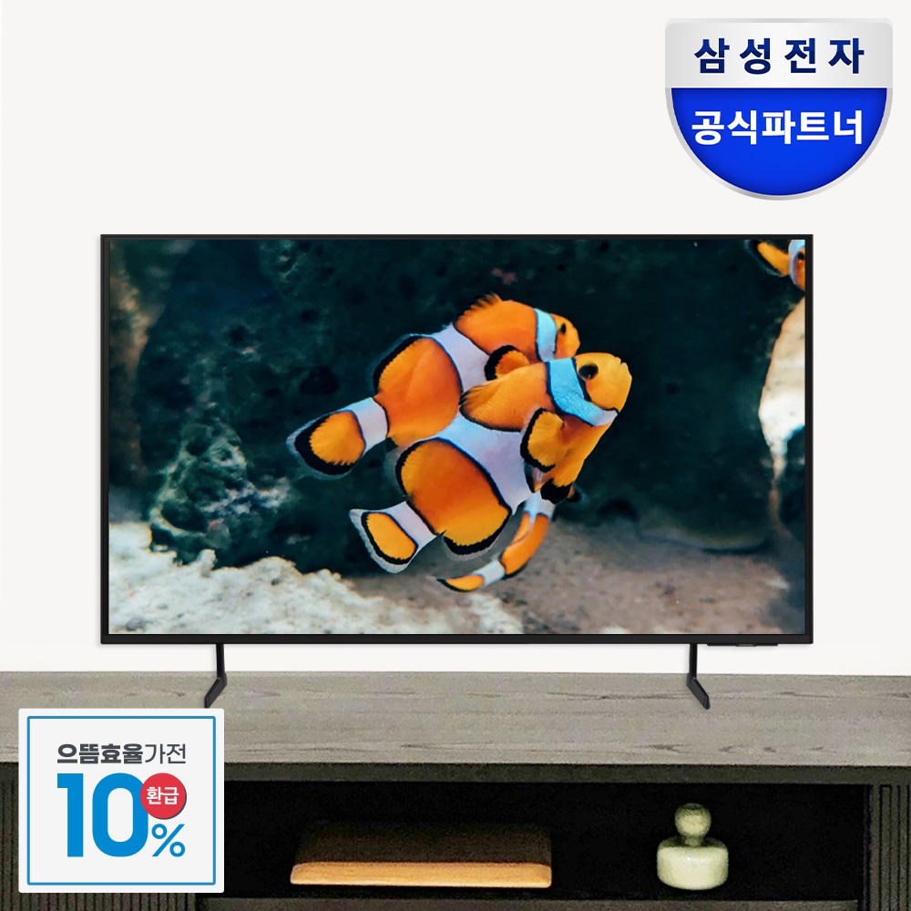 비밀쿠폰특가 삼성전자 2024 LED 4K BE43D-H 107.9cm LH43BEDHLGFXKR 설치유형 선택가능