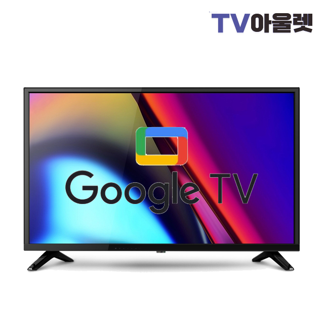 아이티스토리글로벌 티비아울렛 50인치 UHD 슬림베젤 구글 안드로이드 스마트TV NH50UG 상품유형 선택가능