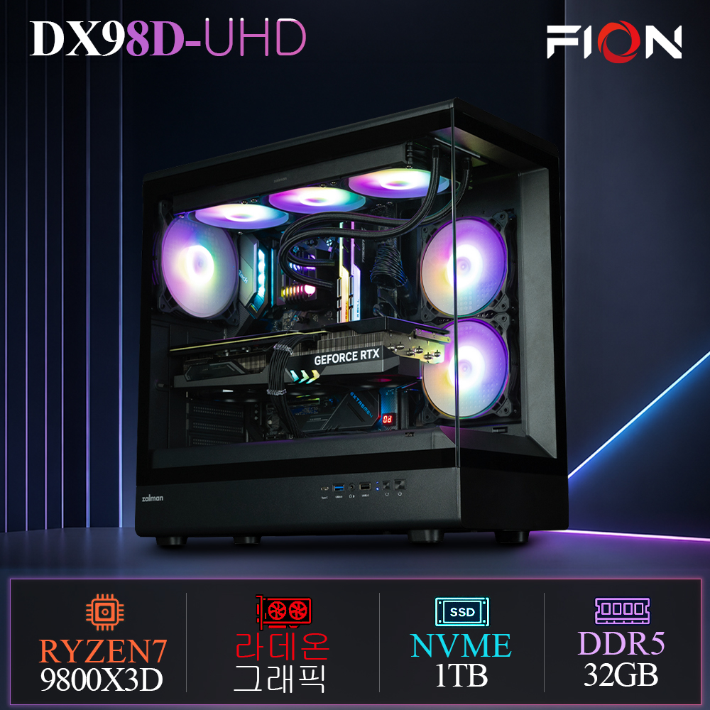 파이온 라이젠7 9800X3D 32G SSD 1T 조립PC 반본체 컴퓨터 AMD 데스크탑 본체