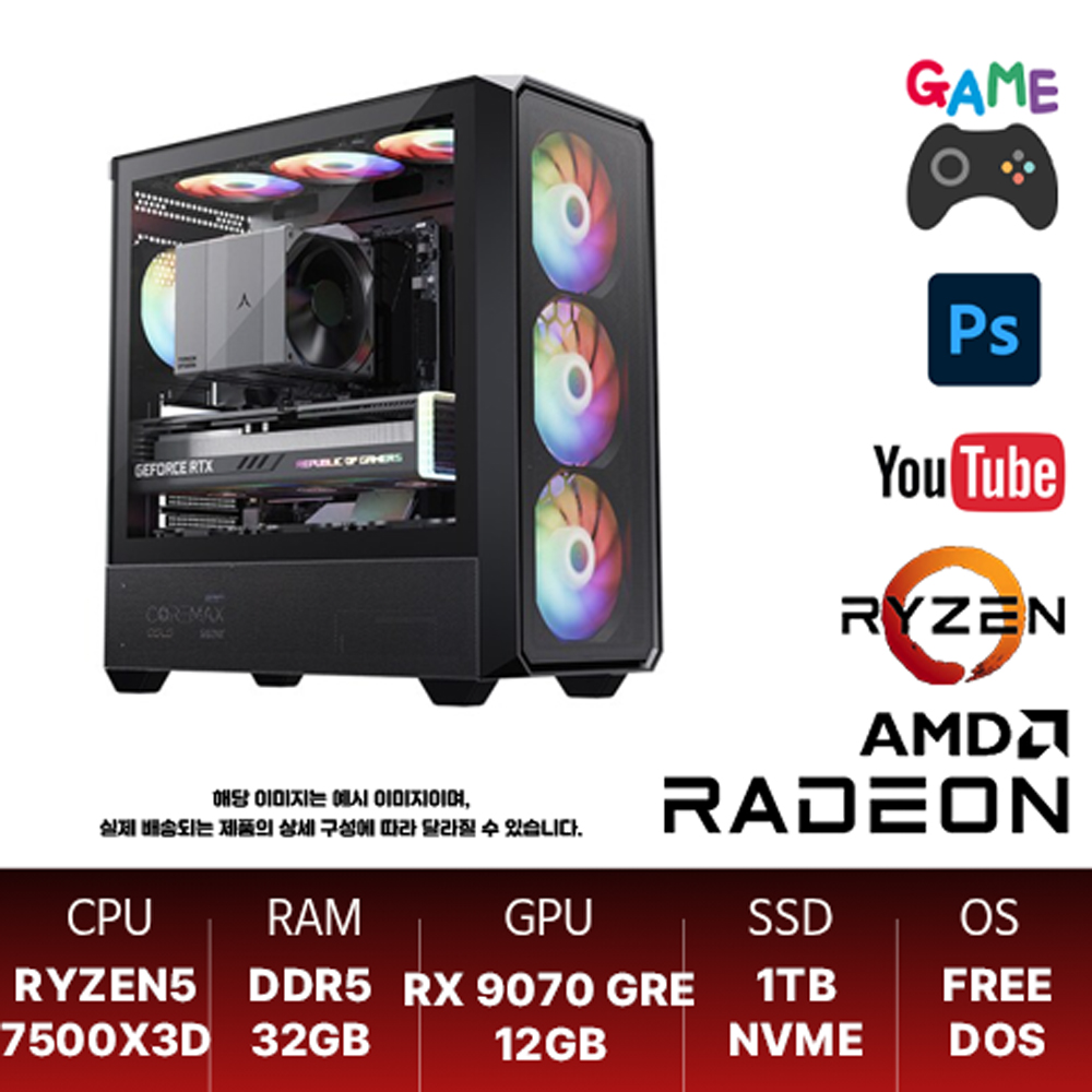 피씨포맨 피씨포맨 AMD 7500X3D / DDR5 32GB / RX 9070 GRE / SSD 1TB 가성비 게이밍 추천 PC