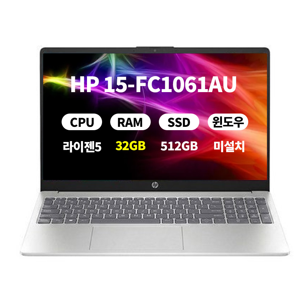 HP NERO 15-fc1061AU 라이젠5 32GB 512GB 마우스+액정필름+키스킨 ERW