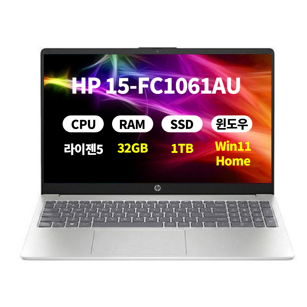 HP HP NERO 15-fc1061AU 라이젠5 32GB 1TB WIN11 마우스+액정필름+키스킨 ERW